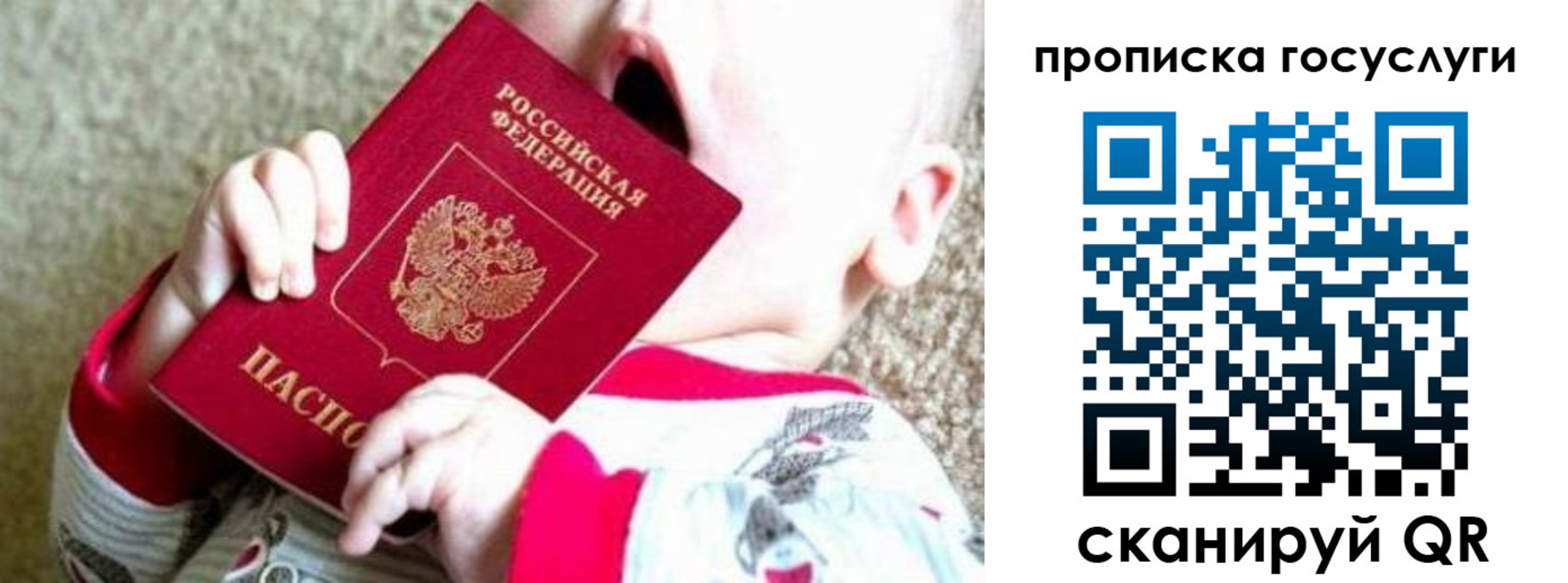 временная регистрация собственник в Дальнереченске