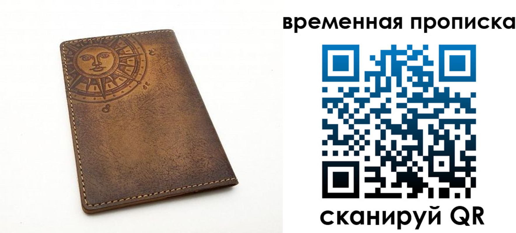 купить прописку в Дальнереченске