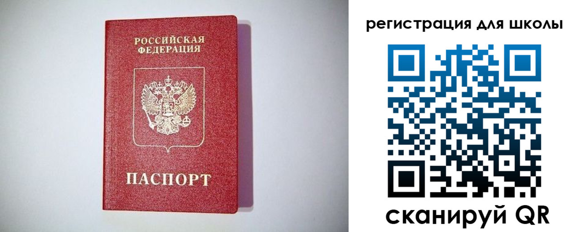 регистрация в Дальнереченске
